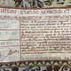Антикварный гобелен «Охота Гизов. Март»