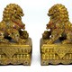 Vintage Paired Sculptures "Dogs Fo"
