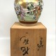 antique vase,
Porcelain Kutani
