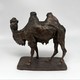 Антикварная скульптура
«Двугорбый верблюд»