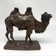 Антикварная скульптура
«Двугорбый верблюд»