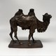 Антикварная скульптура
«Двугорбый верблюд»