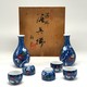Vintage sake set