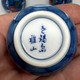 Vintage sake set