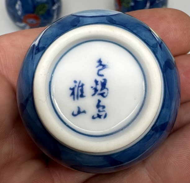 Vintage sake set