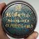 Винтажная дарственная ваза