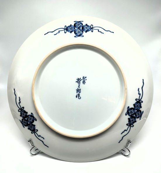 Antique plate "Wise Men"