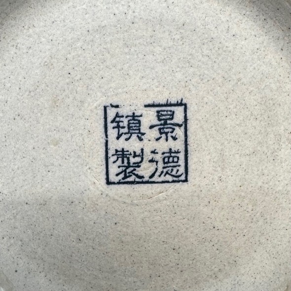 Винтажная ваза «Колесница»