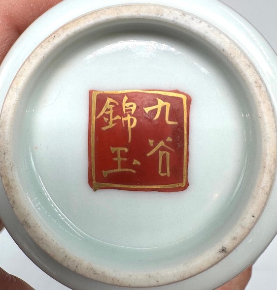 Fufu-yunomi, Kutani, and Akae paired bowls