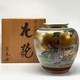 antique vase,
Porcelain Kutani